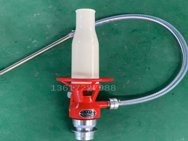 泡沫槍/低倍數泡沫槍